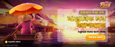 bg333 বেটে আজই জিতুন বড়
